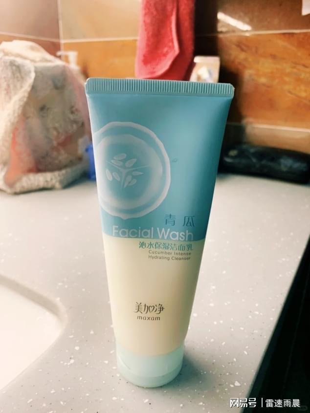 大男士洗面奶?2025男士专研解决方案AG真人游戏地址洗面奶控油哪个最好10(图3) 大男士洗面奶?2025男士专研解决方案AG真人游戏地址洗面奶控油哪个最好10(图3)