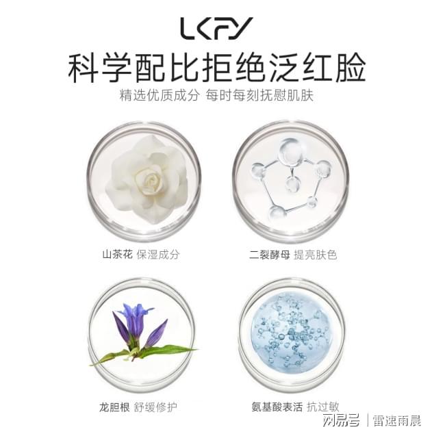 大男士洗面奶？2025男士专研解决方案A