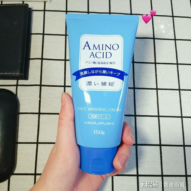 大男士洗面奶?2025男士专研解决方案AG真人游戏地址洗面奶控油哪个最好10(图4) 大男士洗面奶?2025男士专研解决方案AG真人游戏地址洗面奶控油哪个最好10(图4)