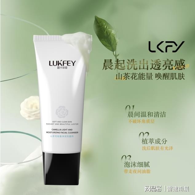 大男士洗面奶?2025男士专研解决方案AG真人游戏地址洗面奶控油哪个最好10(图5) 大男士洗面奶?2025男士专研解决方案AG真人游戏地址洗面奶控油哪个最好10(图5)