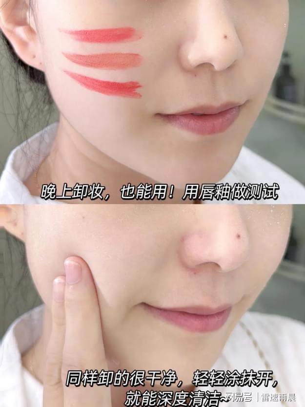 大男士洗面奶?2025男士专研解决方案AG真人游戏地址洗面奶控油哪个最好10(图10) 大男士洗面奶?2025男士专研解决方案AG真人游戏地址洗面奶控油哪个最好10(图10)