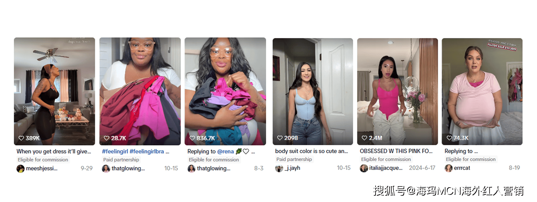 00万!厦门塑身衣爆火TikTok!AG真人网海外红人营销单月入账50(图7) 00万!厦门塑身衣爆火TikTok!AG真人网海外红人营销单月入账50(图7)