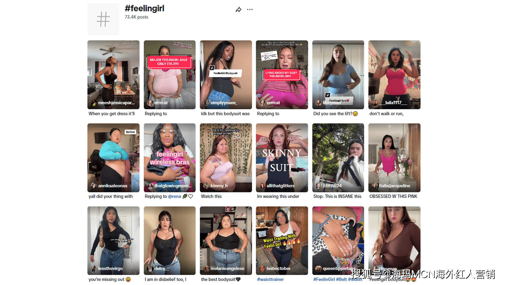 00万!厦门塑身衣爆火TikTok!AG真人网海外红人营销单月入账50(图8) 00万!厦门塑身衣爆火TikTok!AG真人网海外红人营销单月入账50(图8)