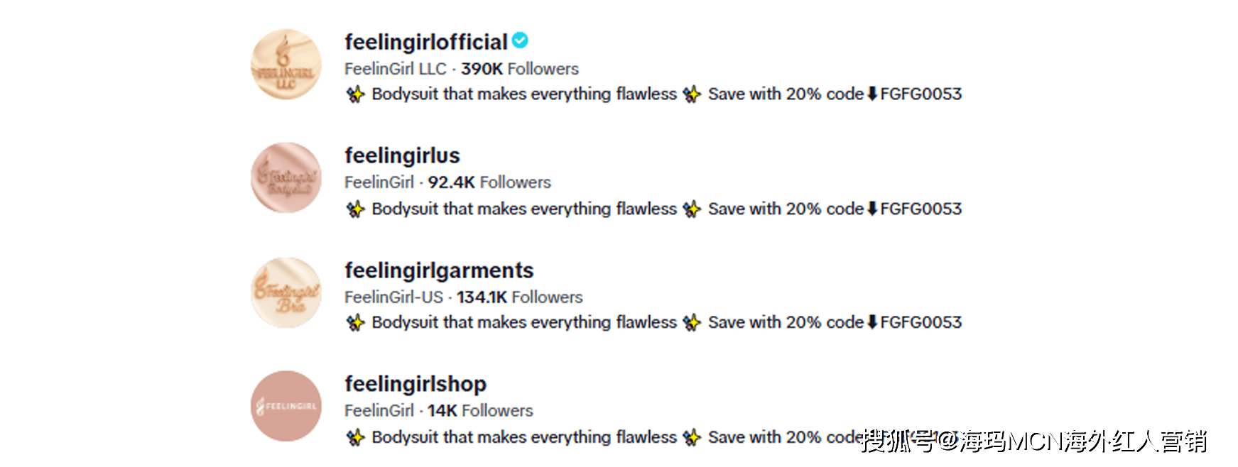 00万!厦门塑身衣爆火TikTok!AG真人网海外红人营销单月入账50(图11) 00万!厦门塑身衣爆火TikTok!AG真人网海外红人营销单月入账50(图11)