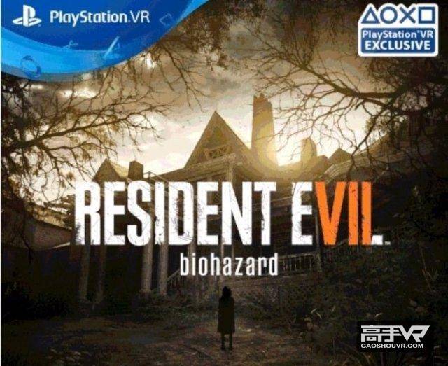 待的PS VR游戏每款都是经典AG真人网站2017年最值得期(图4)